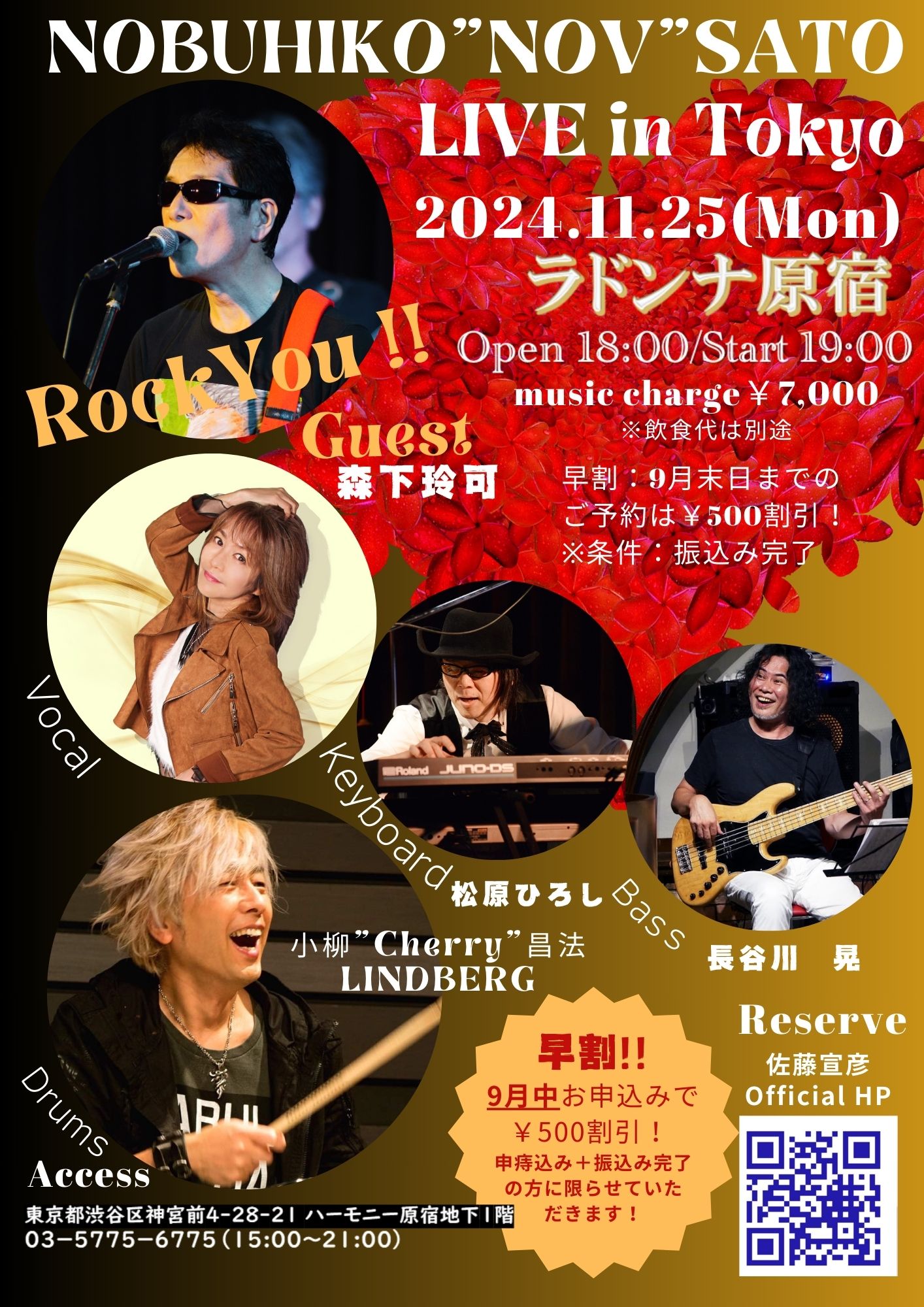 NOBUHIKO”NOV”SATO <br>Live in Tokyo